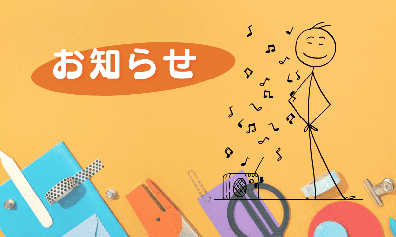 温泉・旅館へGO!!!!!特別販売会